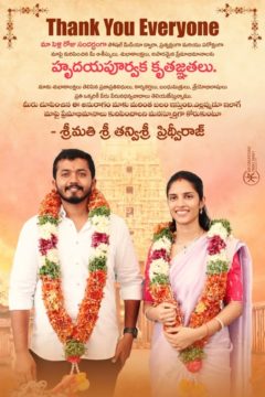 Maadri PrithviRaj (75)