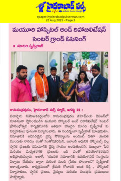 Maadri PrithviRaj (77)