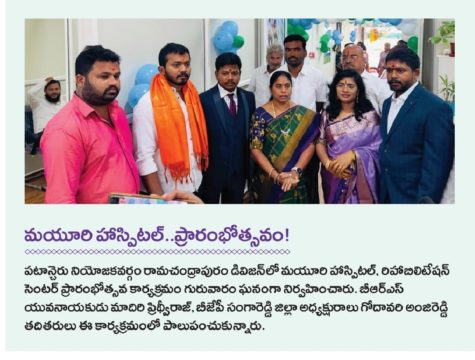 Maadri PrithviRaj (78)