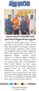 Maadri PrithviRaj (79)