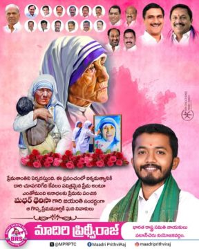 Maadri PrithviRaj (82)