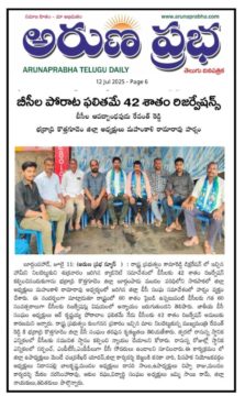 Mahankali Rama Rao (1)