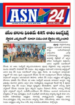 Mahankali Rama Rao (2)