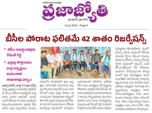 Mahankali Rama Rao (3)