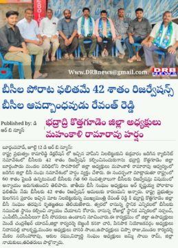 Mahankali Rama Rao (4)