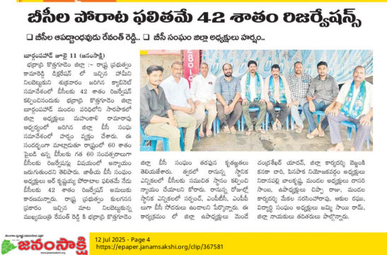 Mahankali Rama Rao (5)