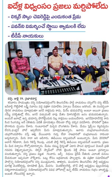 Marella Venkateswarlu (7)