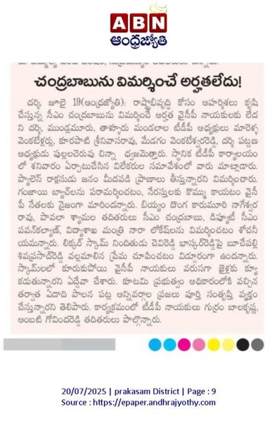 Marella Venkateswarlu (8)