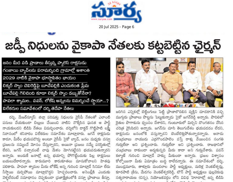 Marella Venkateswarlu (9)