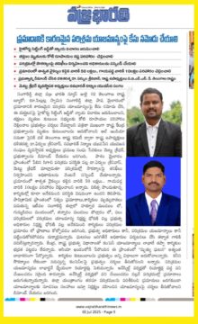 Mettu Sridhar (MSR) (12)