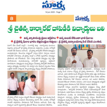 Mettu Sridhar (MSR) (15)