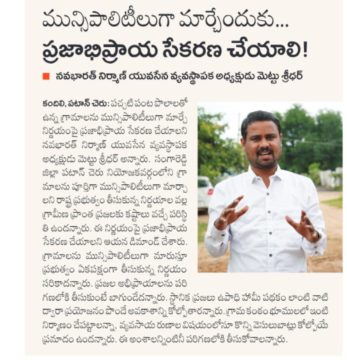 Mettu Sridhar (MSR) (16)