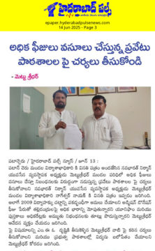 Mettu Sridhar (MSR) (2)