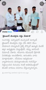 Mettu Sridhar (MSR) (21)