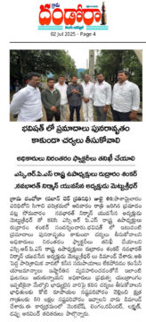 Mettu Sridhar (MSR) (24)