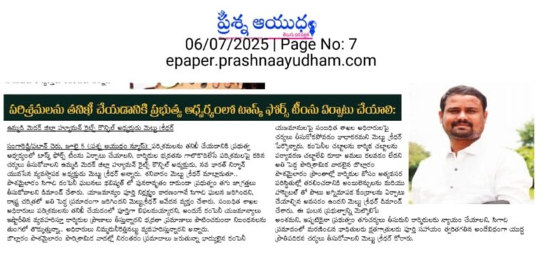 Mettu Sridhar (MSR) (26)