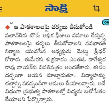 Mettu Sridhar (MSR) (27)