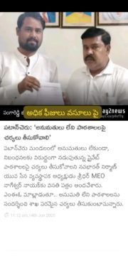 Mettu Sridhar (MSR) (28)