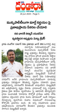 Mettu Sridhar (MSR) (30)