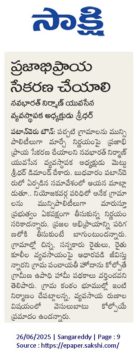 Mettu Sridhar (MSR) (32)