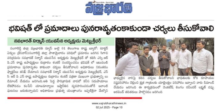 Mettu Sridhar (MSR) (35)