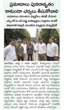 Mettu Sridhar (MSR) (36)