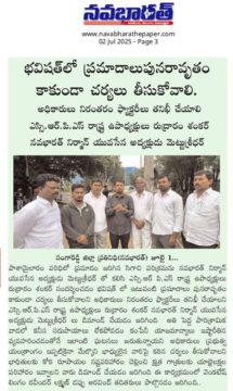 Mettu Sridhar (MSR) (37)