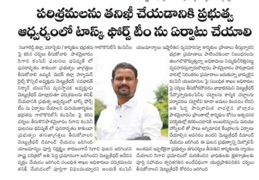 Mettu Sridhar (MSR) (38)