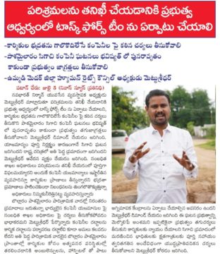 Mettu Sridhar (MSR) (39)