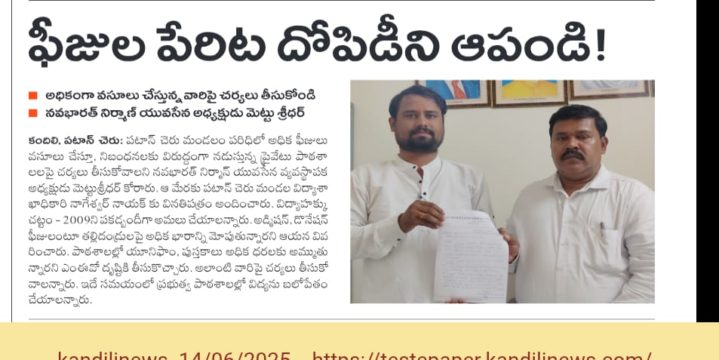 Mettu Sridhar (MSR) (40)