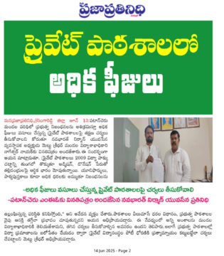 Mettu Sridhar (MSR) (42)