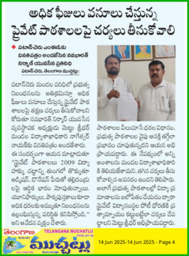 Mettu Sridhar (MSR) (44)