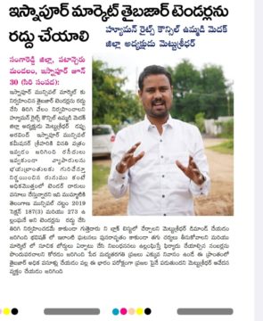 Mettu Sridhar (MSR) (48)