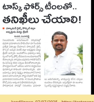 Mettu Sridhar (MSR) (50)