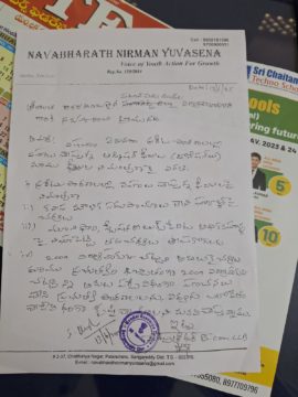 Mettu Sridhar (MSR) (51)