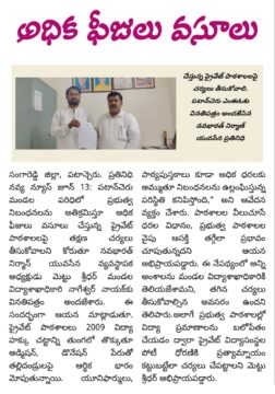 Mettu Sridhar (MSR) (6)