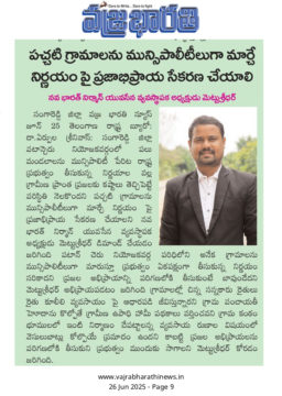 Mettu Sridhar (MSR) (8)