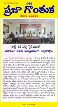 Mohammad Mahaboob Ali (2)