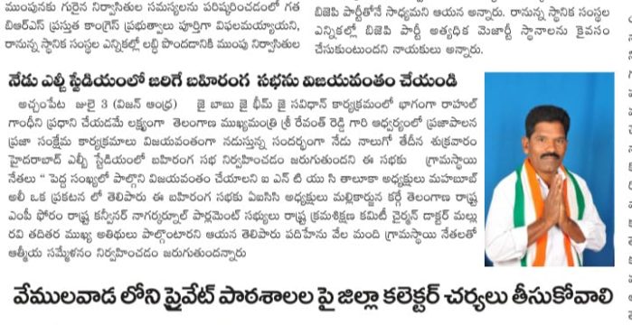 Mohammad Mahaboob Ali