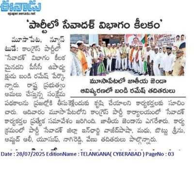 Mohd Wajeed Pasha (1)