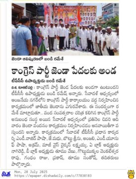 Mohd Wajeed Pasha (3)