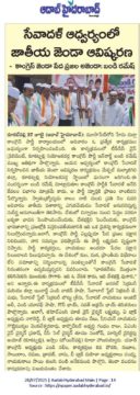 Mohd Wajeed Pasha (8)