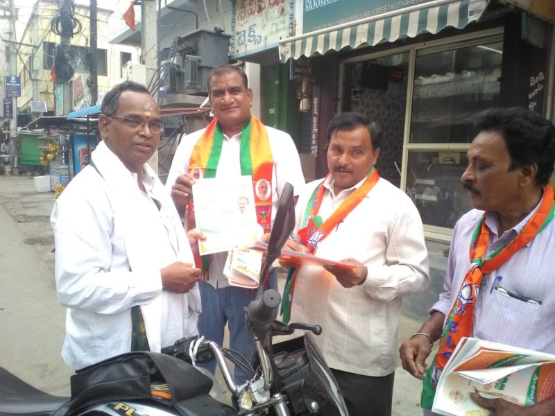 Mothe Venkata Seshagiri Rao (6)