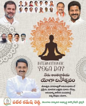 Patel Ramesh Reddy (5)