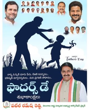 Patel Ramesh Reddy (9)