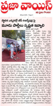 Pogula Saidulu Goud (1)