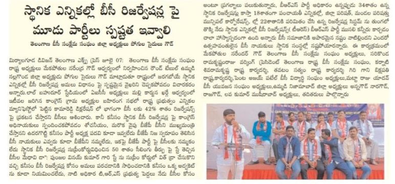 Pogula Saidulu Goud (2)