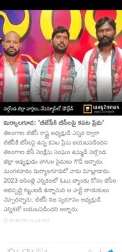 Pogula Saidulu Goud (4)