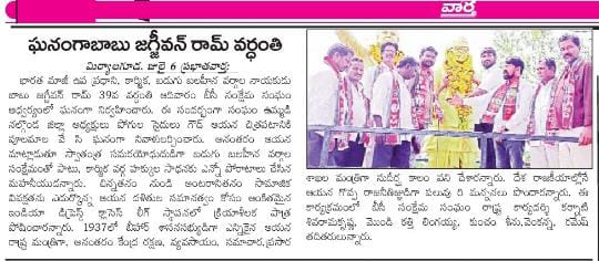 Pogula Saidulu Goud (5)