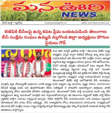 Pogula Saidulu Goud (5)